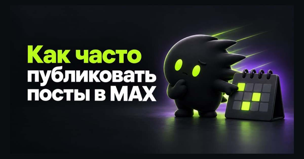 Выбираем дни публикаций на календаре