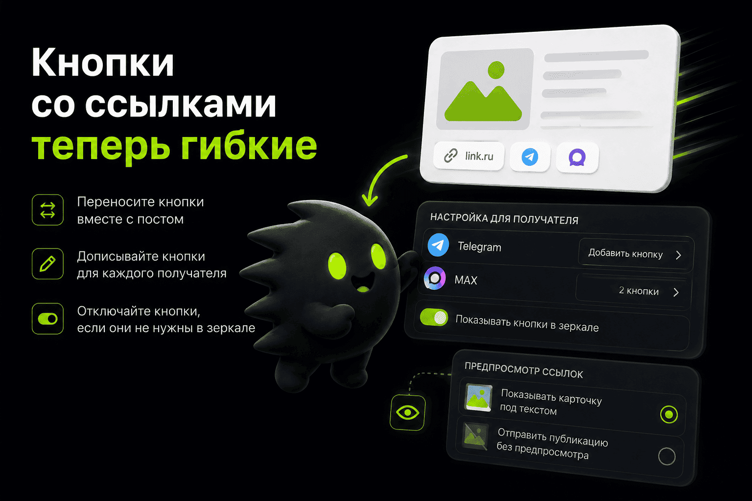 Кнопка находится под сообщением и ведёт по заданному адресу